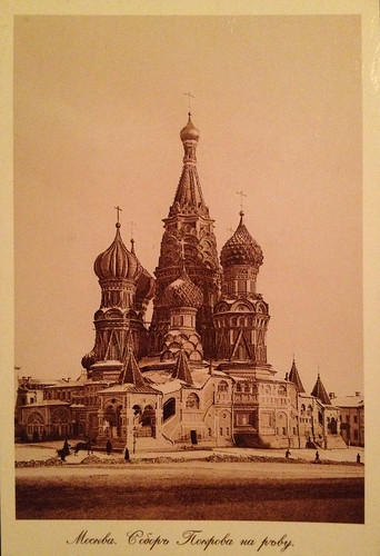 Russian Postcrossing Postcard RU-754264 by FaeSarah