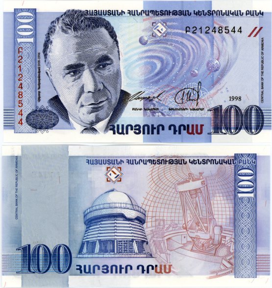 100 Dramov Arménsko 1998, Pick 42
