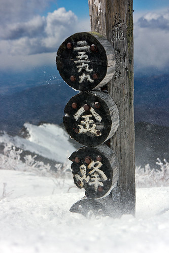 Mt.Kinpu-san 金峰山