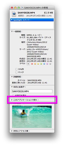 SANY0028.MP4 の情報