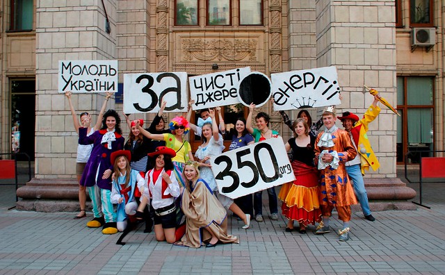 Молодежь Украины - ЗА! чистые источники энергии