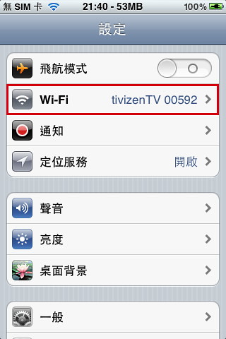 tivizen - WiFi 019