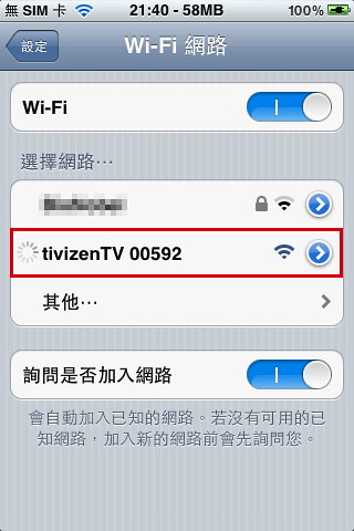 tivizen - WiFi 018