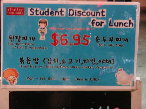 Shilla student discount