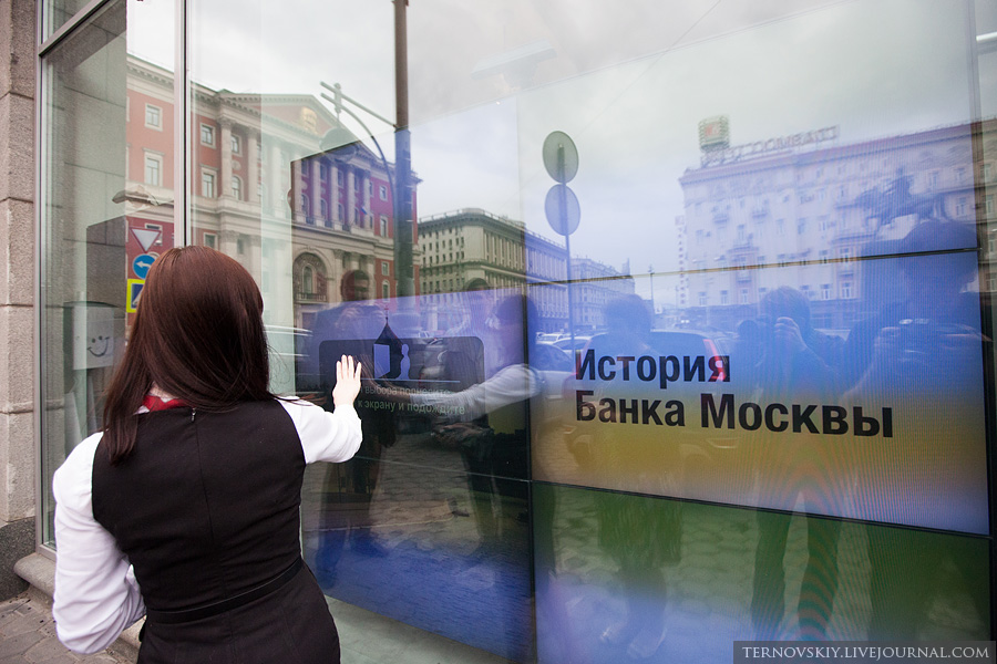 Современный офис банка Москвы IMG_8579-mini