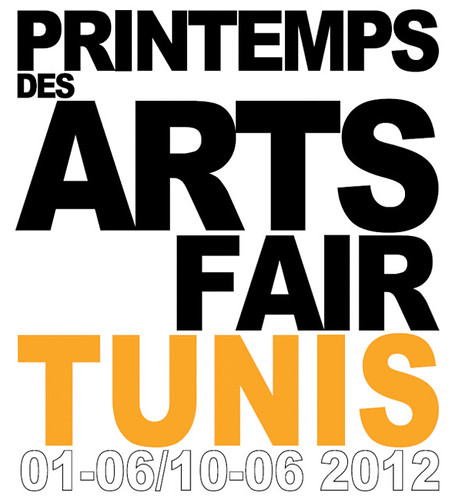 Tunis Printemps des Arts - image from Aslan Media (CC BY-NC-ND 2.0)