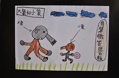 20120513-yoyo的大小象故事-1