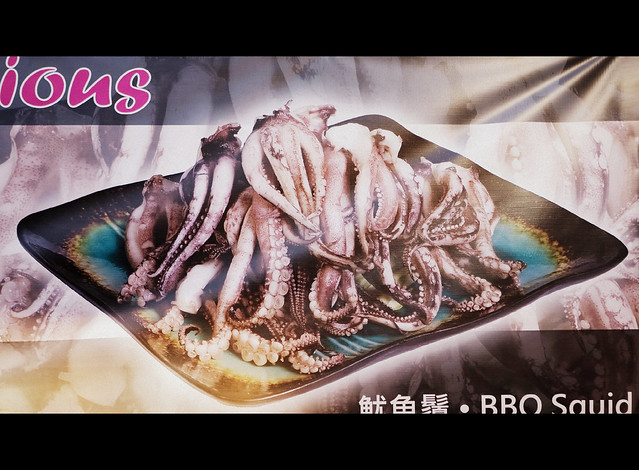 BBQ Squid