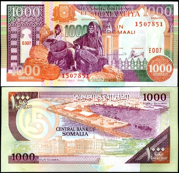 1000 Shilin Somálsko 1990-96, Pick 37