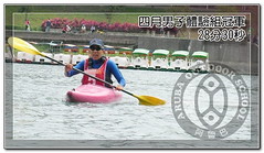 s-20120408碧潭挑戰賽102