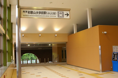 Entrance of Wakayama-daigakumae station in Wakayama, Wakayama, Japan /May 2,2012