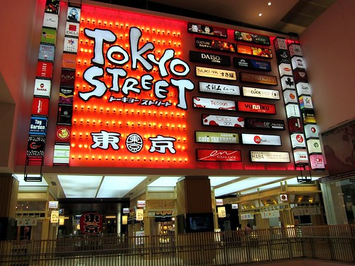 tokyo street, pavilion