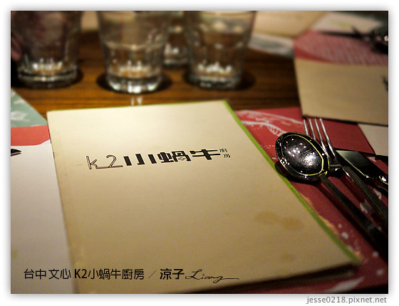 台中 文心 K2小蝸牛廚房 5