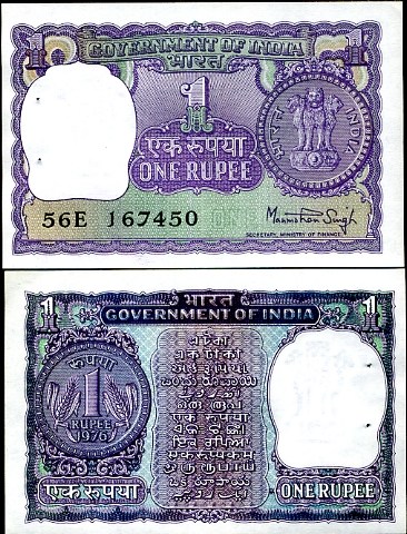 1 Rupee India 1976, Pick 77t
