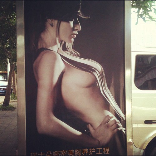 This must be the most provocative ad in china I have yet to see. pLastic surgery ad.  Shenzhen, china 深圳，中国