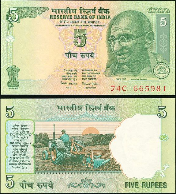 5 Rupií India 2002, Pick 88Aa
