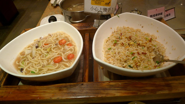 udon & fried rice