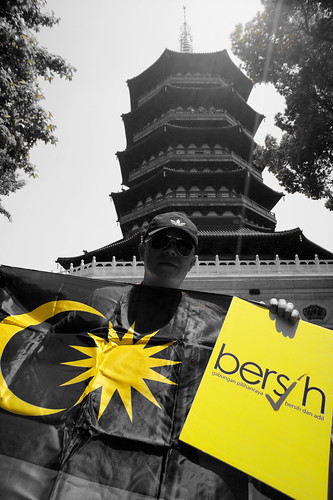 杭州2012 - 雷峰塔 - Bersih 3.0 & Stop Lynas Save Malaysia 3.0@杭州 (9)