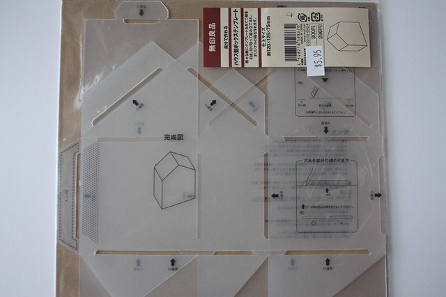 Muji paper house template