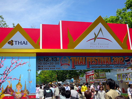 Thai-Festival-2012-02-IMG_2638
