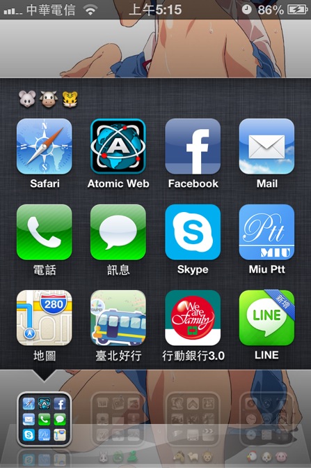iOS 6 App Store_5