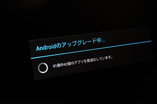 EeePad Slider SL101 Android 4.0 アップデート