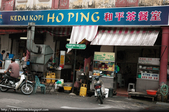 Kedai Kopi Ho Ping - Exterior