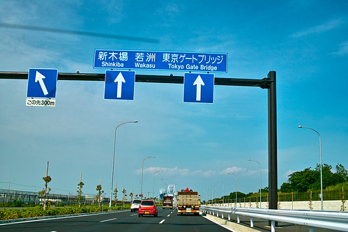 Gate Bridge Tokyo
