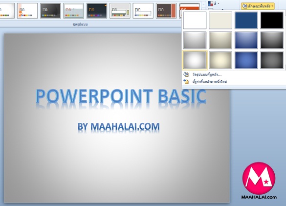 PowerPoint-020