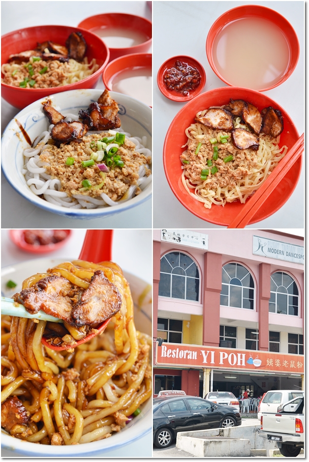 Yi Poh Restaurant - Dry Lou Shu Fun
