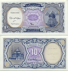 egypt-money