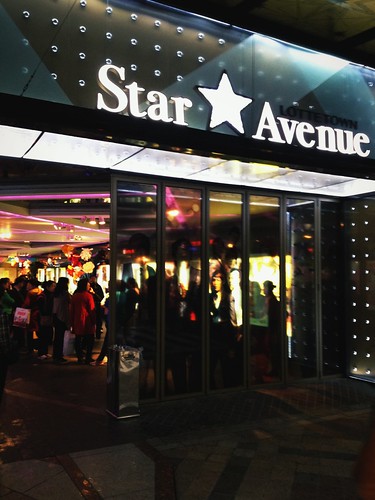 Lotte Star Avenue