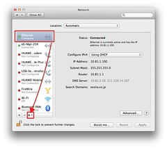 OS X 10.7 802.1q Tagged VLAN - 1