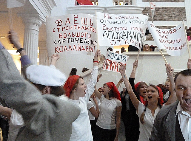 Минск Ночь музеев 2012  Апокалипсис отменяется  Долой катаклизмы