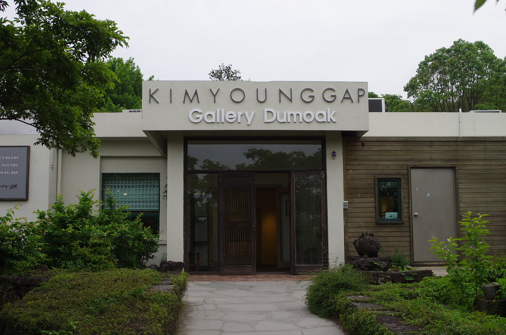 dumoac gallery