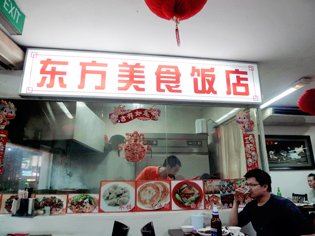 chinatown food places 2