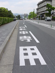 Bicycle Lane Near Nijo Castle