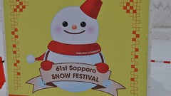Sapporo Snow Festival: Downtown