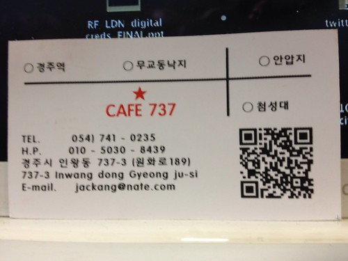 Cafe 737