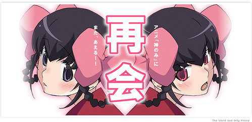 120811(3) - OVA《只有神知道的世界 - 天理篇》成為動畫演出家「大脊戸聡」監督處女作！10月份新動畫《出包王女DARKNESS》女主角新造型出爐！