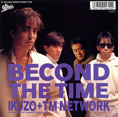 Becond The Time ジャケ（アナログ盤）