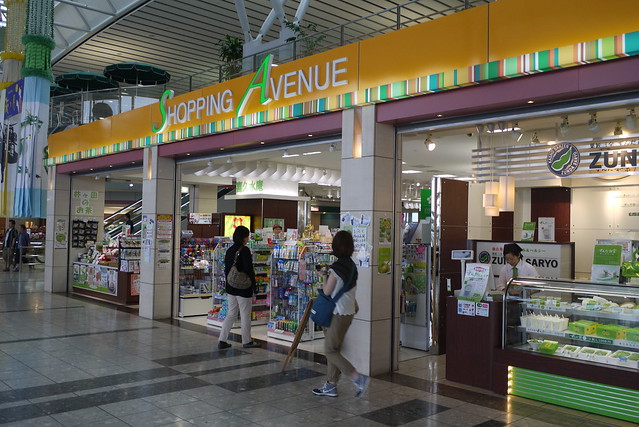 仙台空港 Shopping Avenue