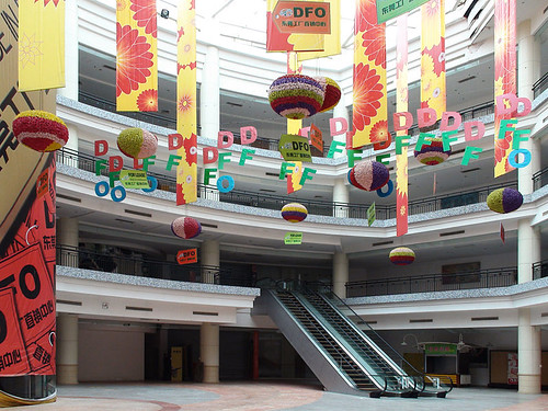 New South China Mall (by: David290, public domain)