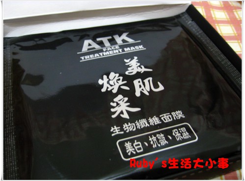 ATK美肌煥采生物纖維面膜 (4)