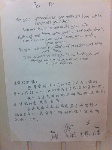 Letter to grandma by Cousins Lip Pin, Yang, Tseng Qhi and Jade