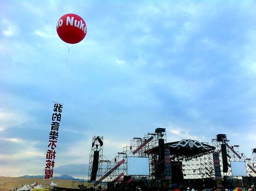 今年海祭升起「我的音樂不插核電」大氣球，綠盟提供。