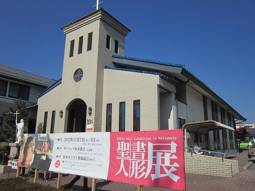 「聖書人形展」カトリック松本教会 by Poran111