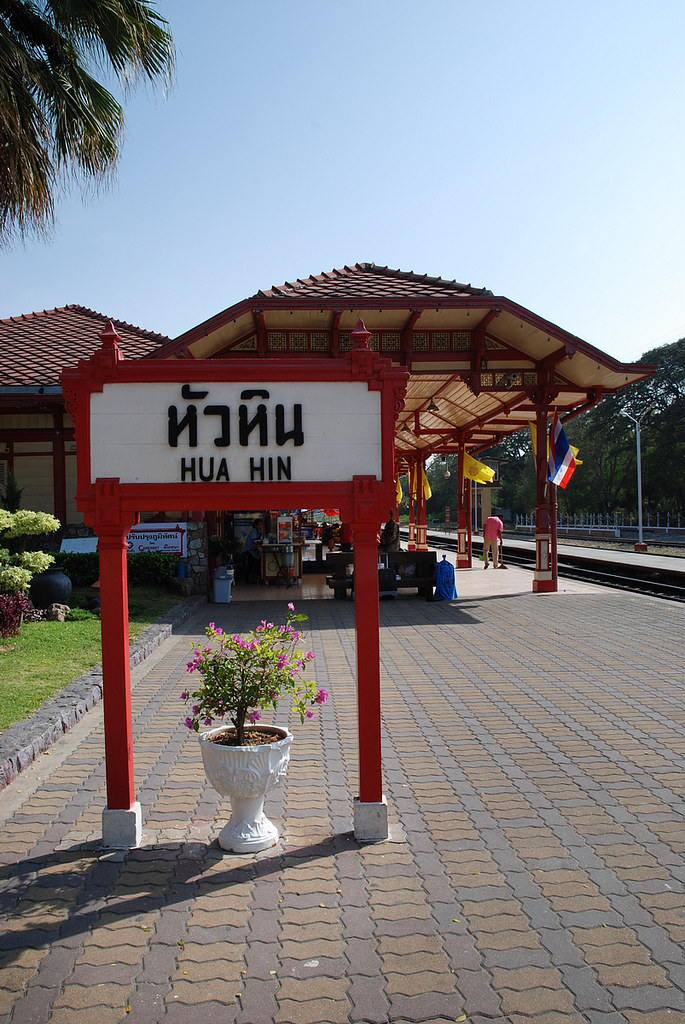 华欣火车站 Hua Hin Railway Station