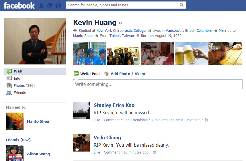 RIP_KevinHuang