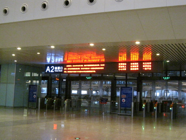 高鐵武漢站-46